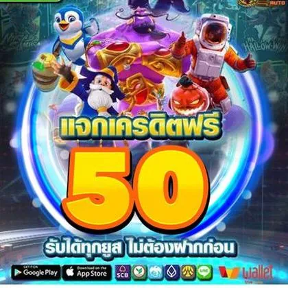 GAME50 GAME50