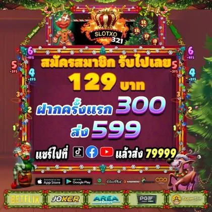 Login No SPINX777